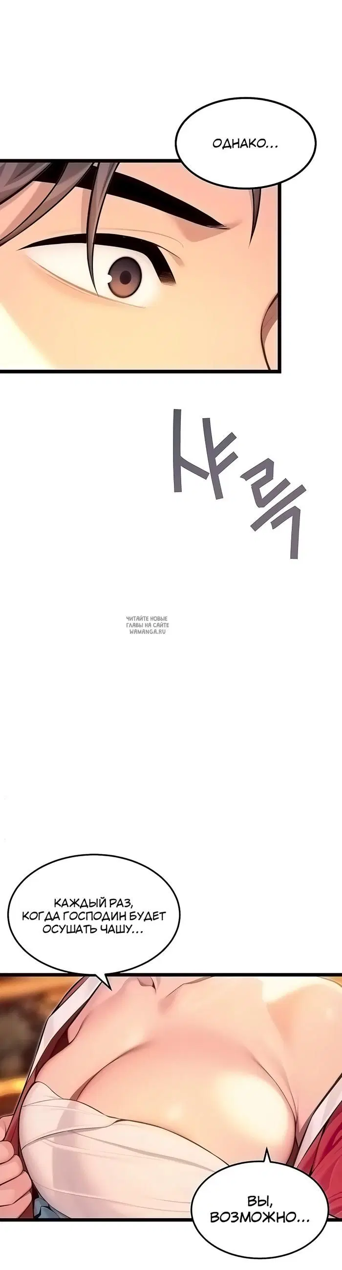 Page 35.000