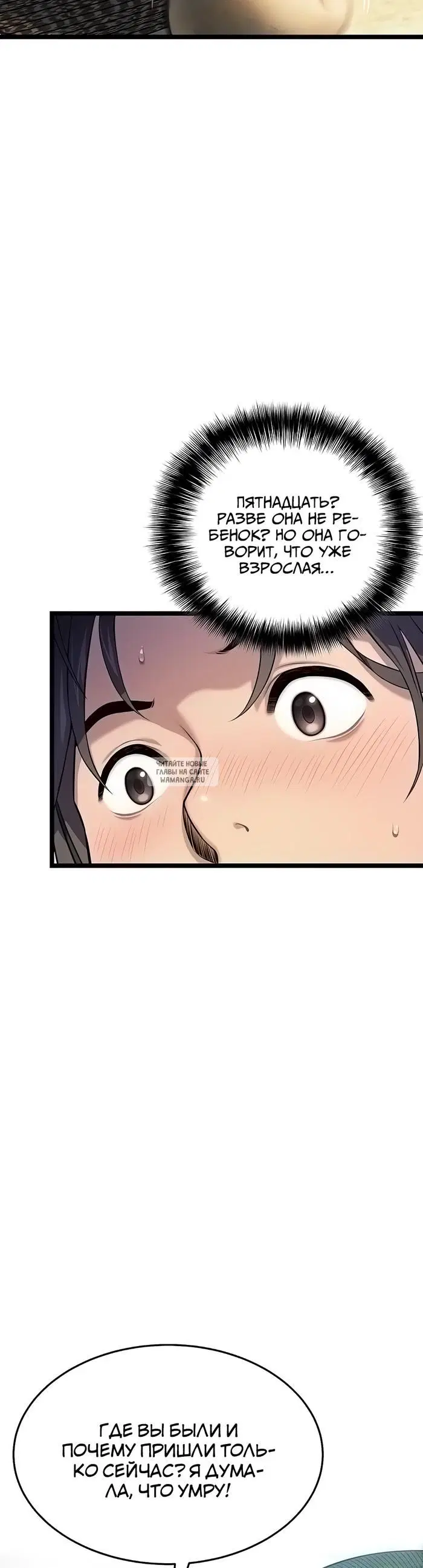Page 36.000