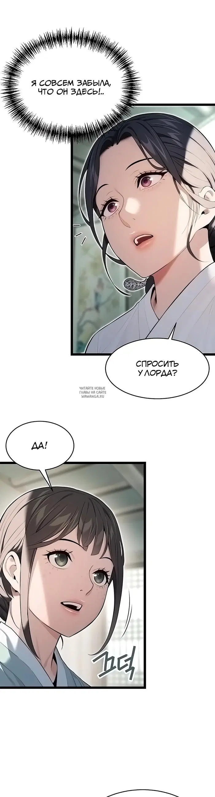 Page 36.000