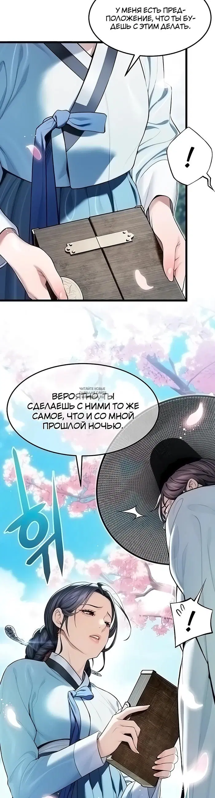 Page 36.000