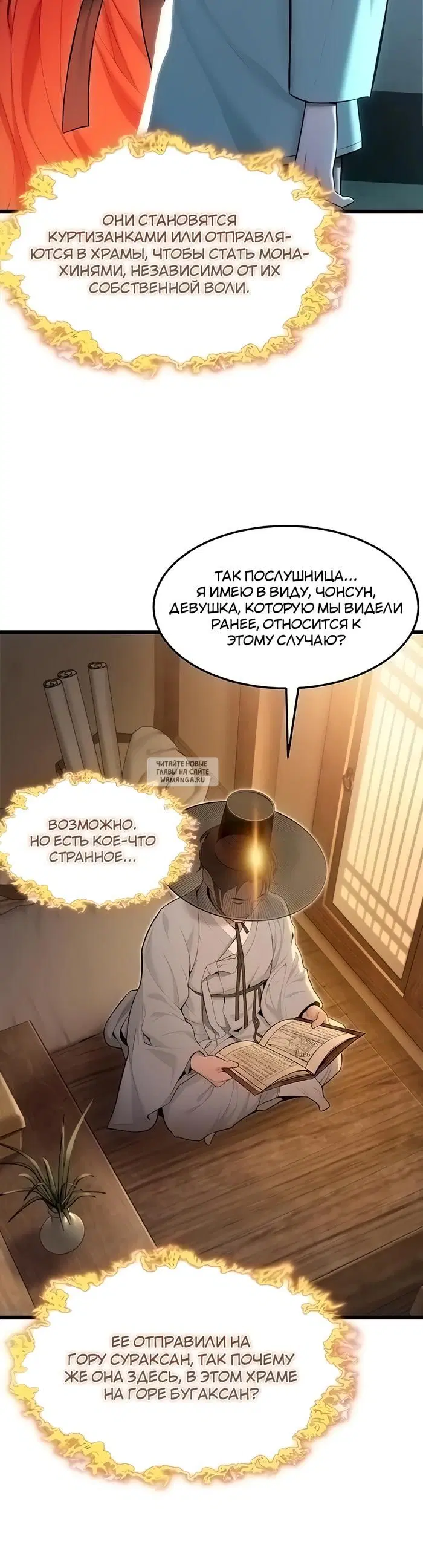 Page 36.000
