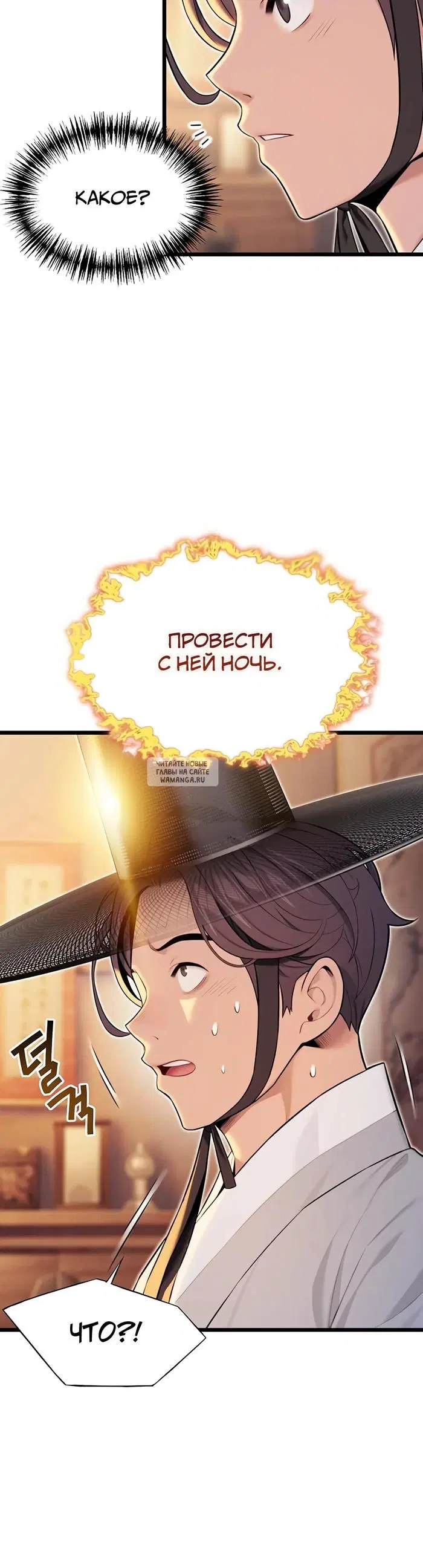 Page 36.000