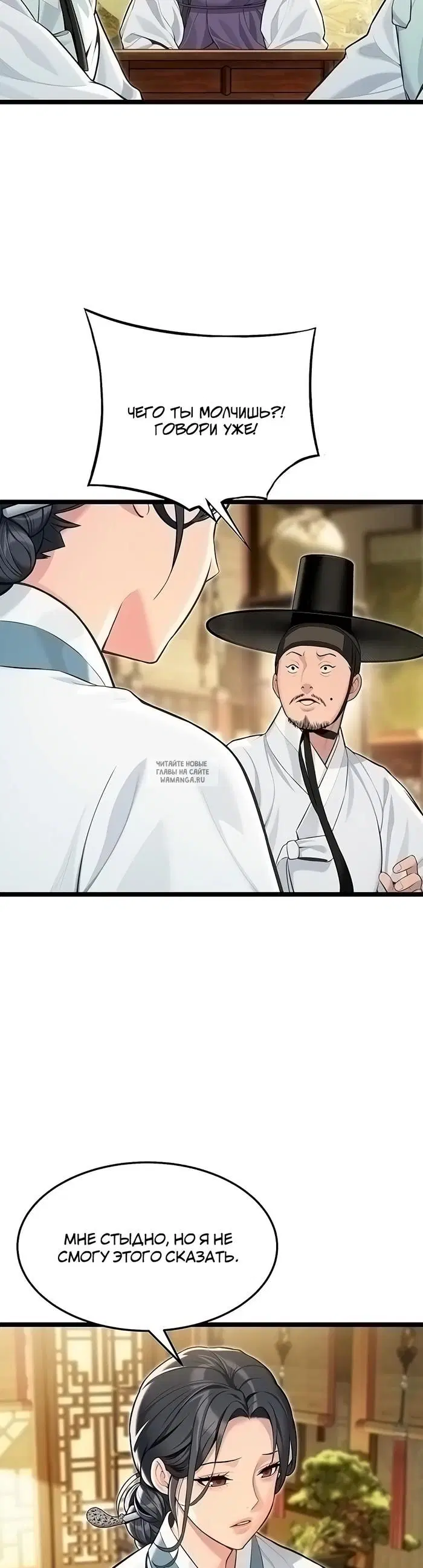 Page 36.000