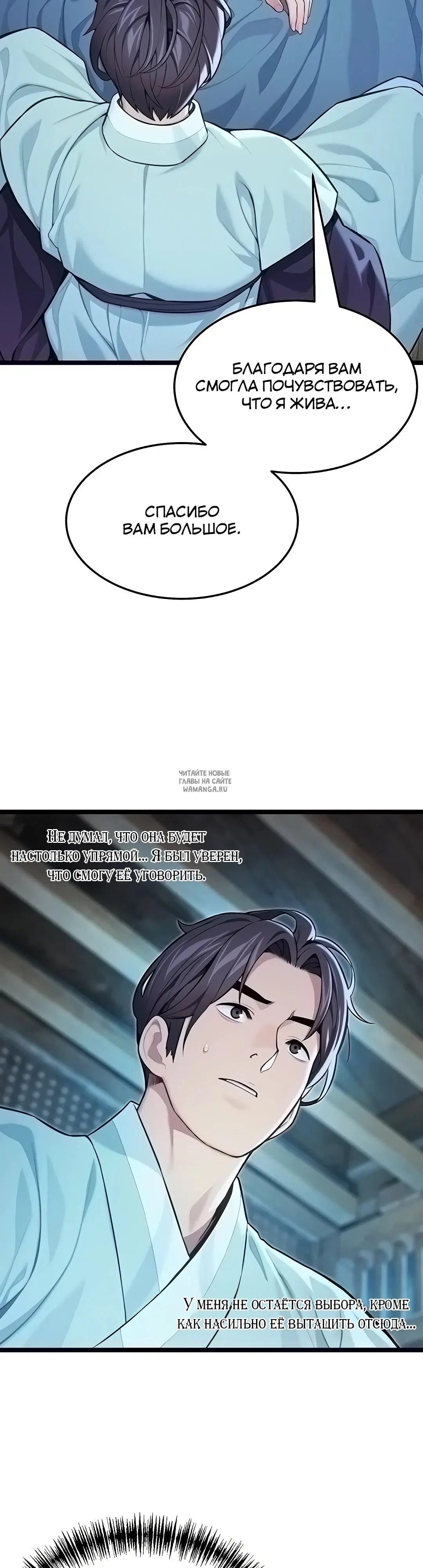 Page 36.000