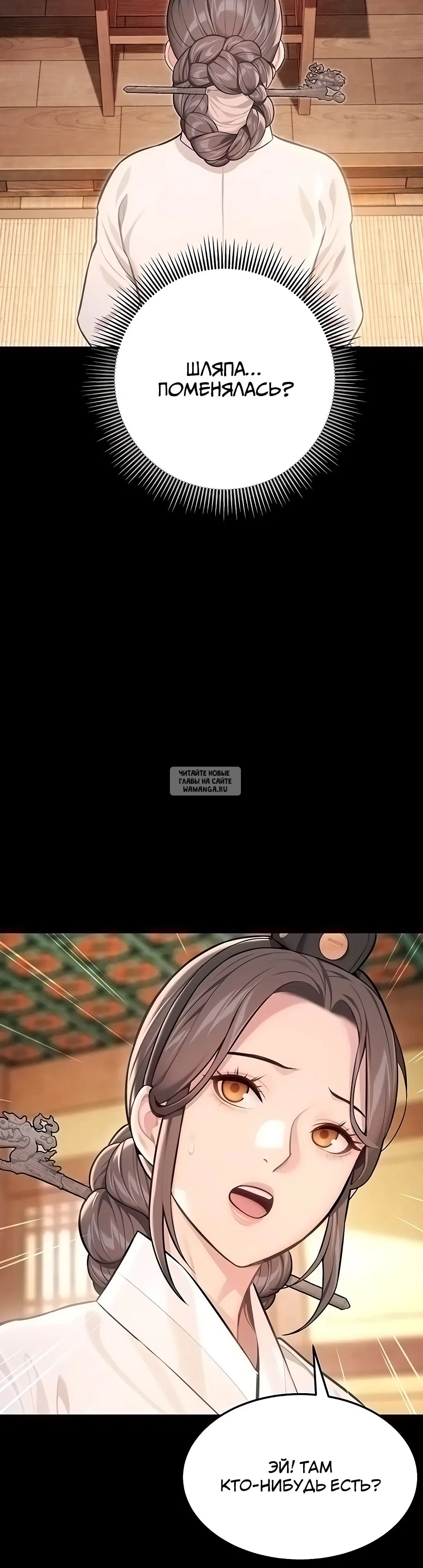 Page 36.000