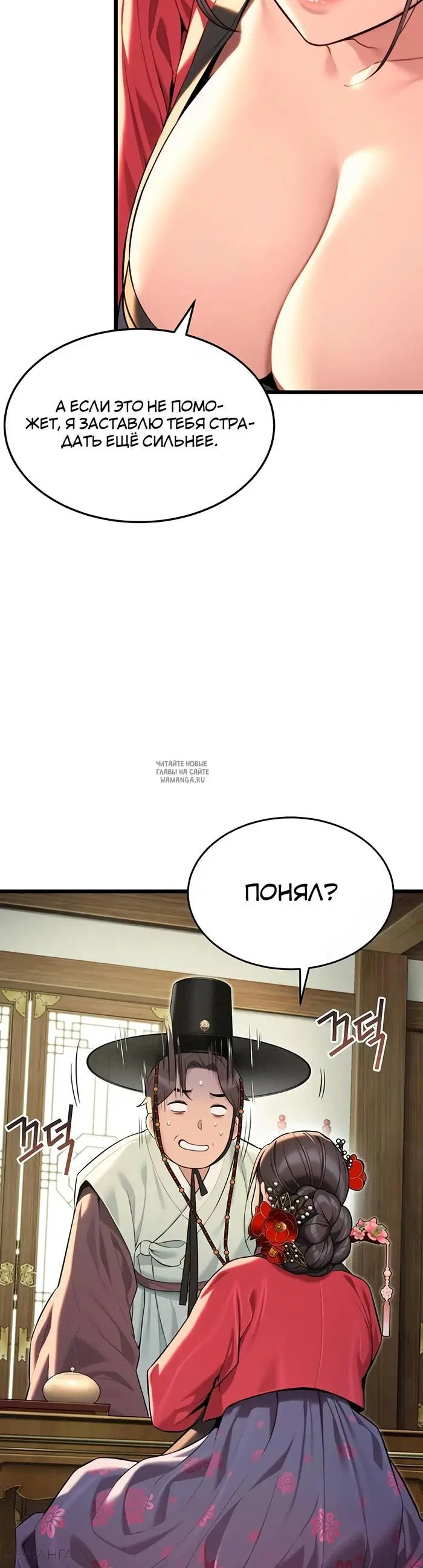 Page 37.000