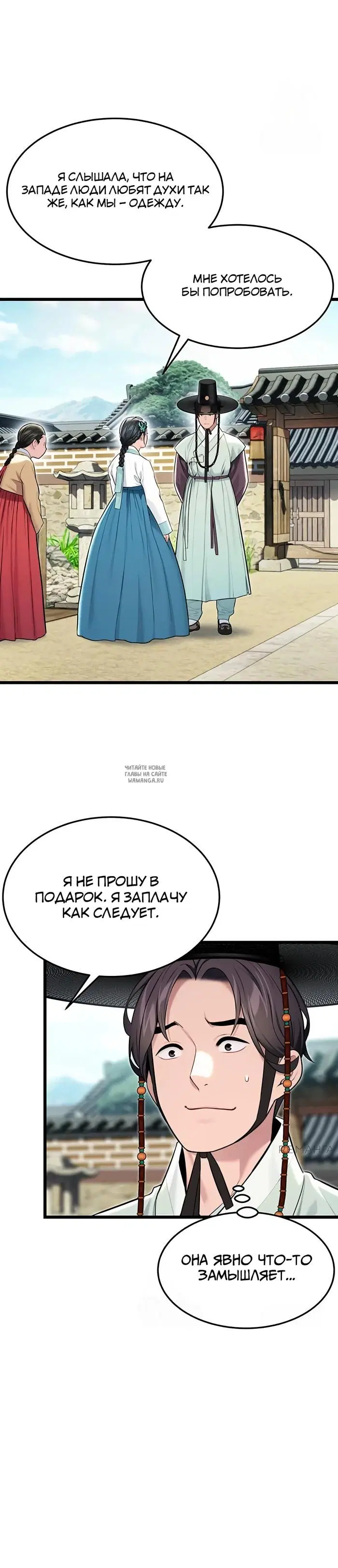 Page 37.000