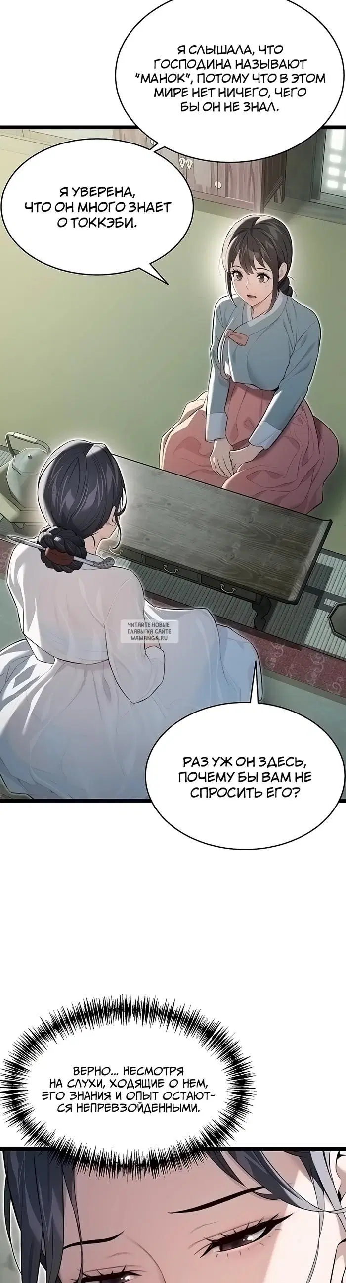 Page 37.000