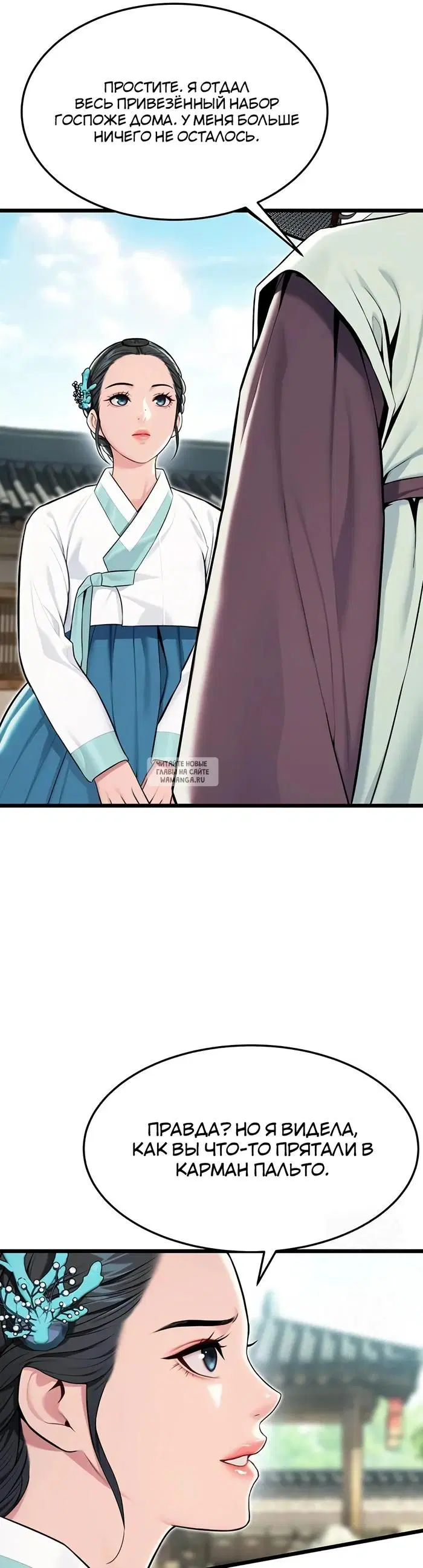 Page 38.000