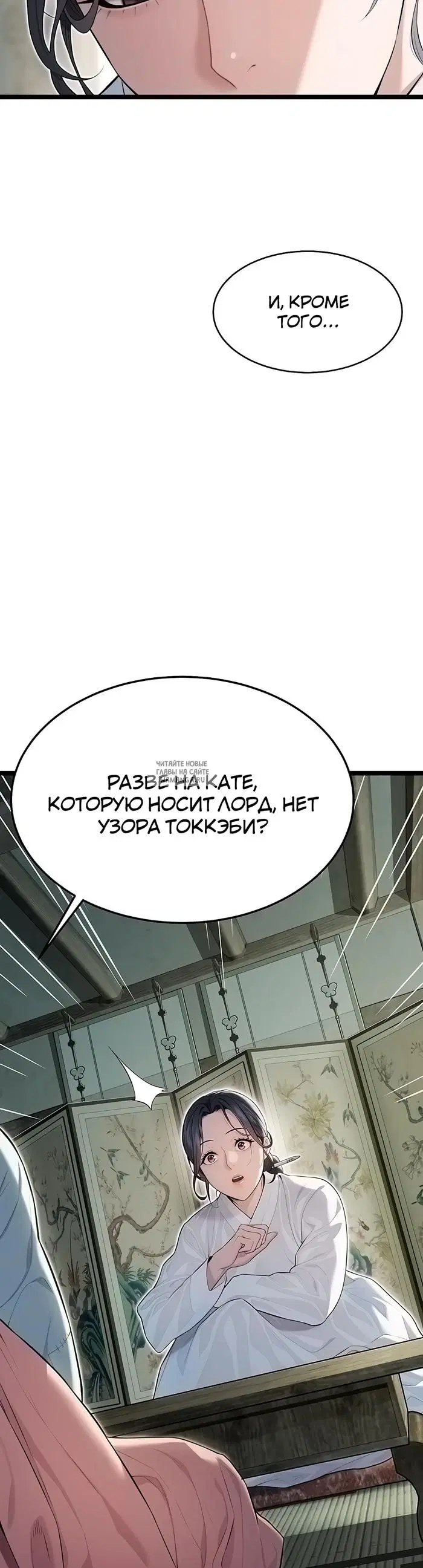 Page 38.000