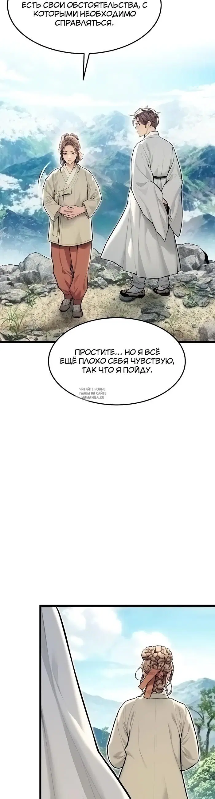 Page 38.000