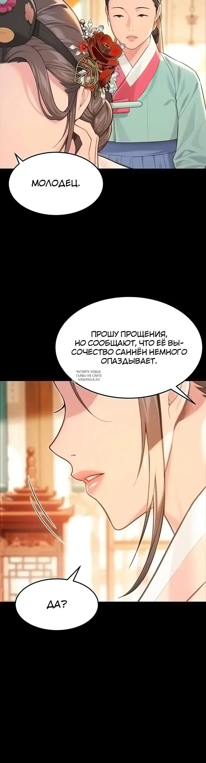 Page 38.000