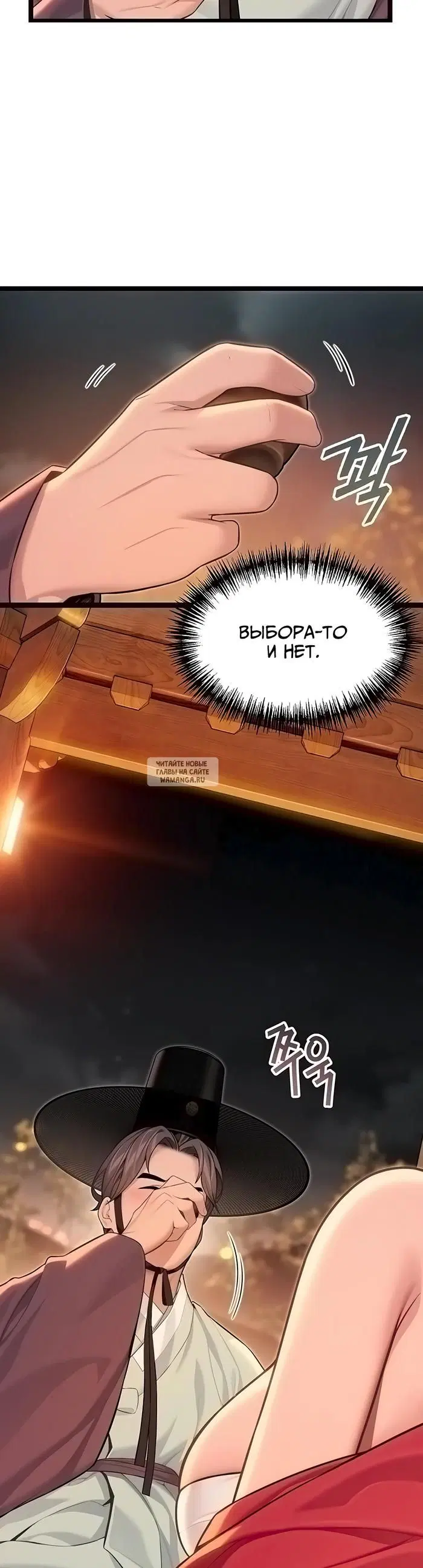Page 38.000