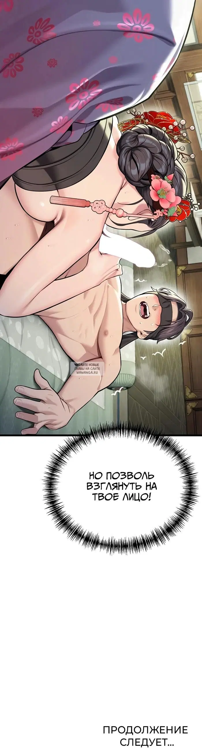 Page 39.000
