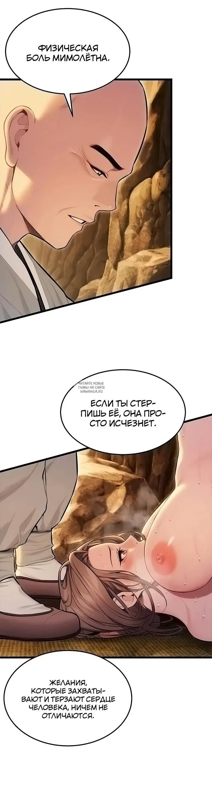 Page 39.000