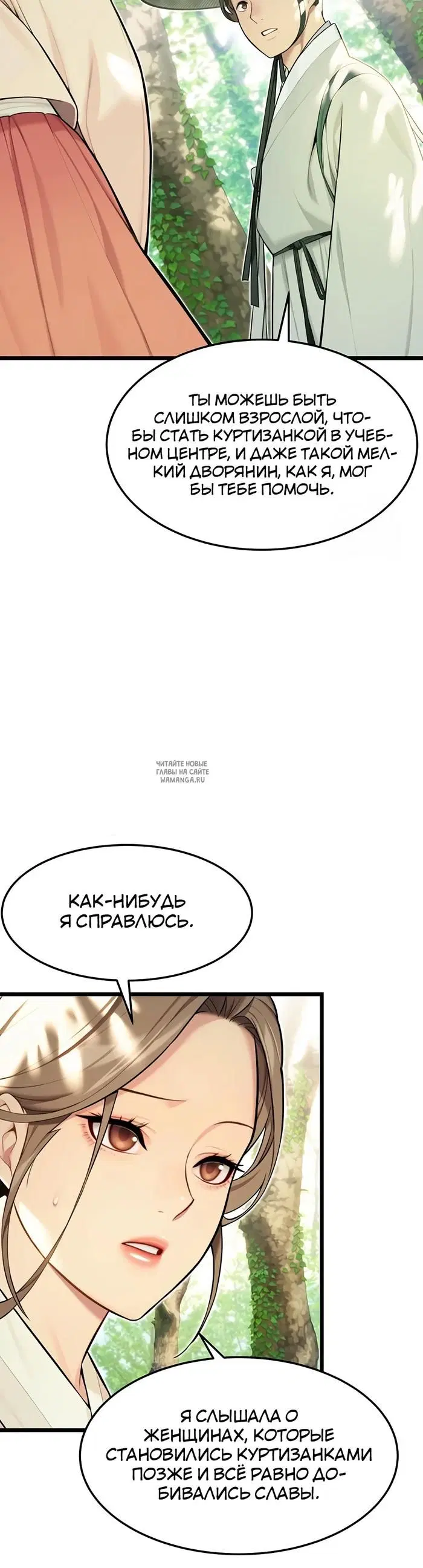 Page 39.000