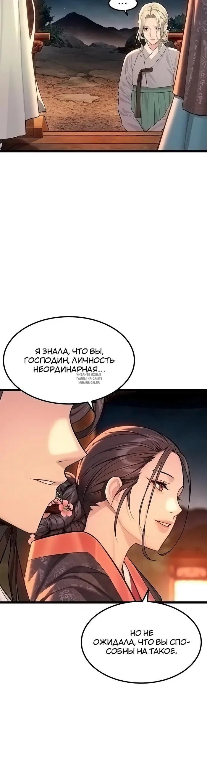 Page 39.000