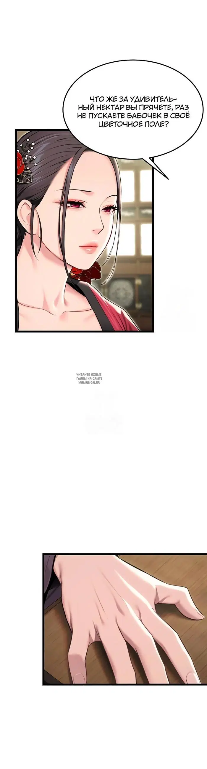 Page 30.000