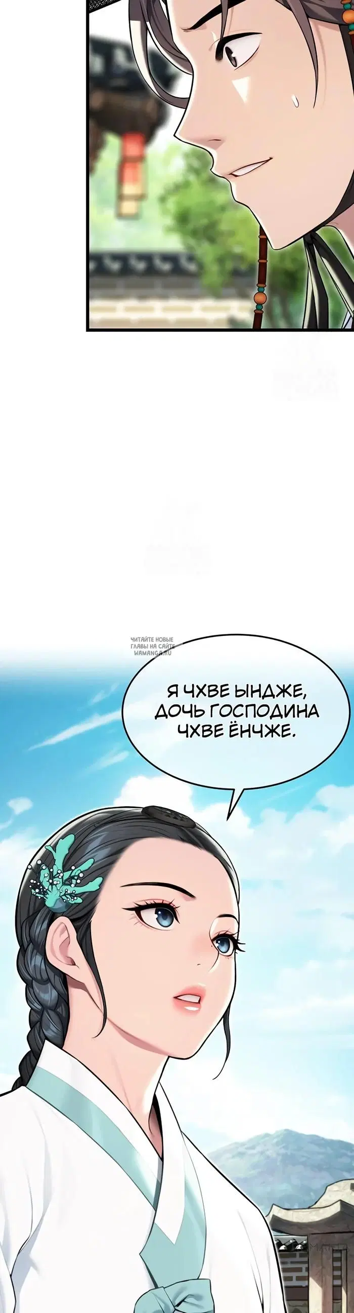Page 30.000