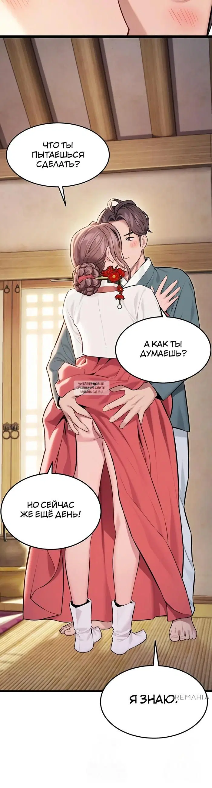 Page 30.000