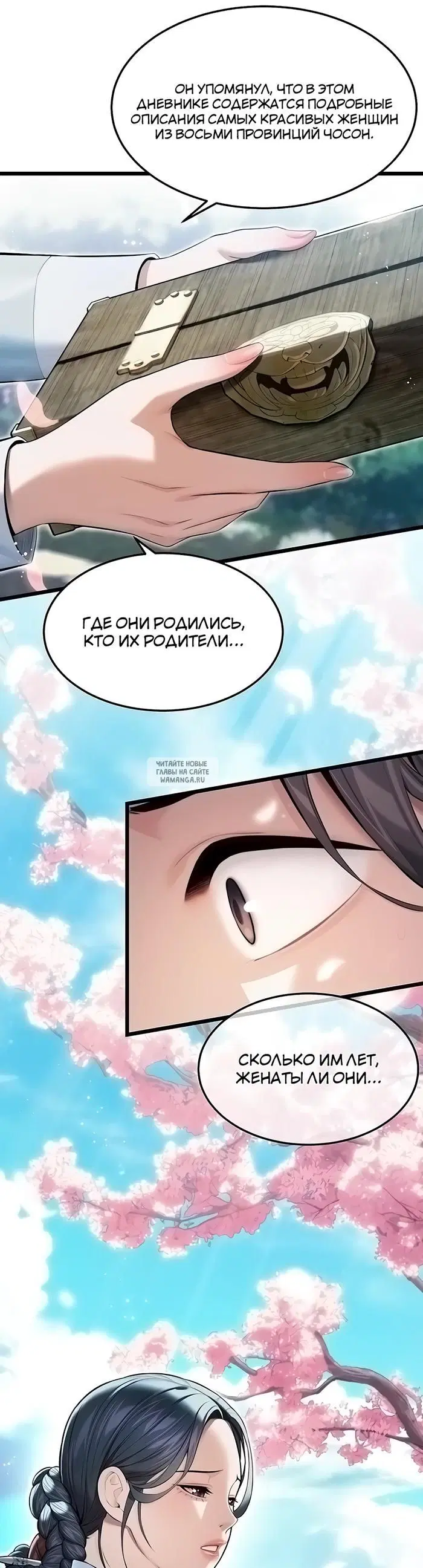 Page 30.000
