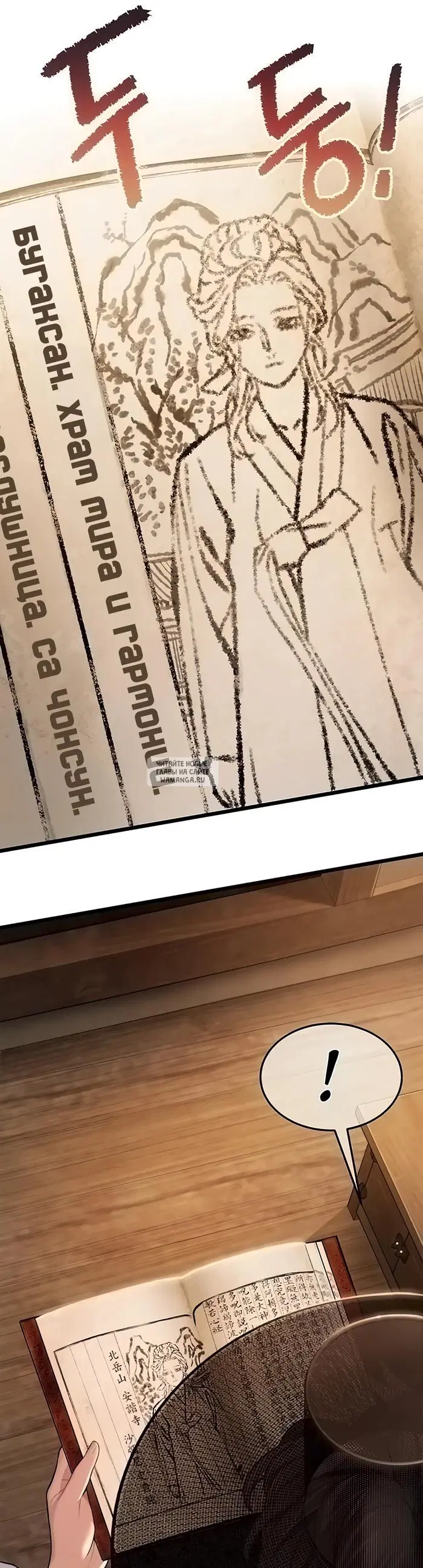 Page 30.000