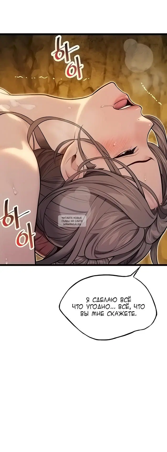 Page 30.000