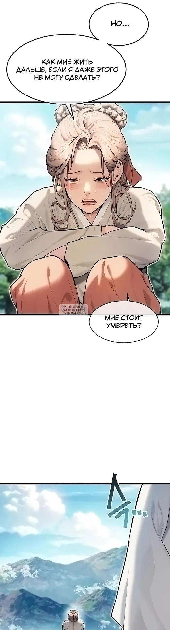 Page 30.000
