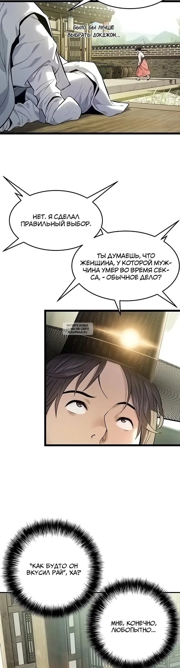 Page 31.000