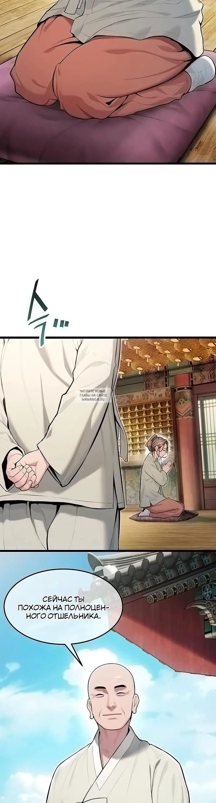 Page 31.000