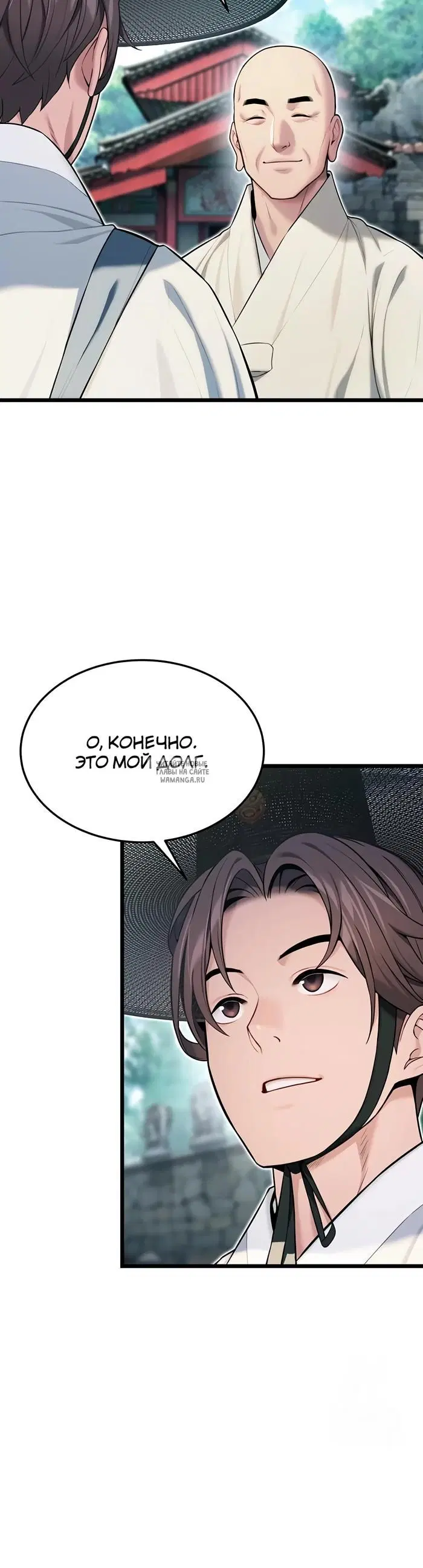 Page 31.000