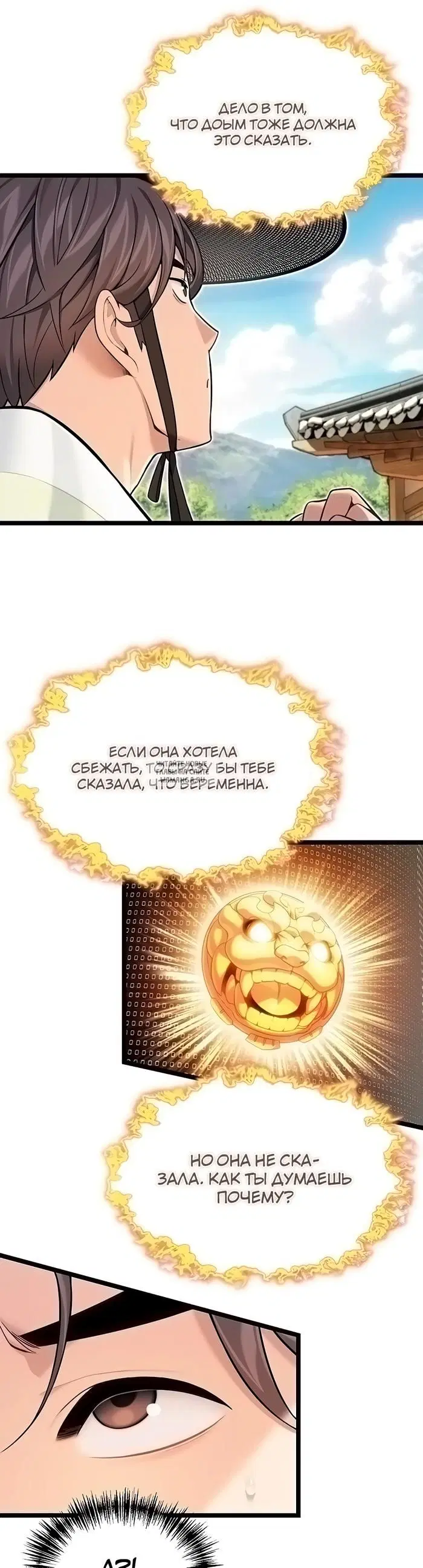 Page 31.000