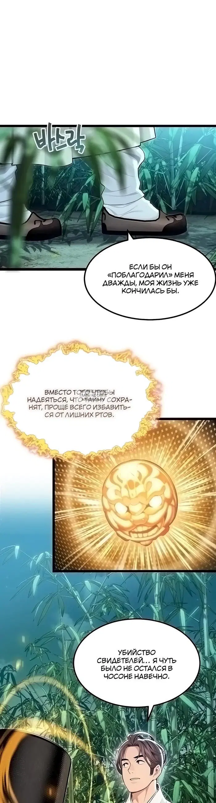 Page 31.000