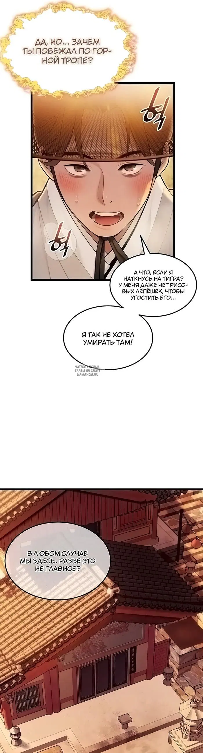 Page 3.000