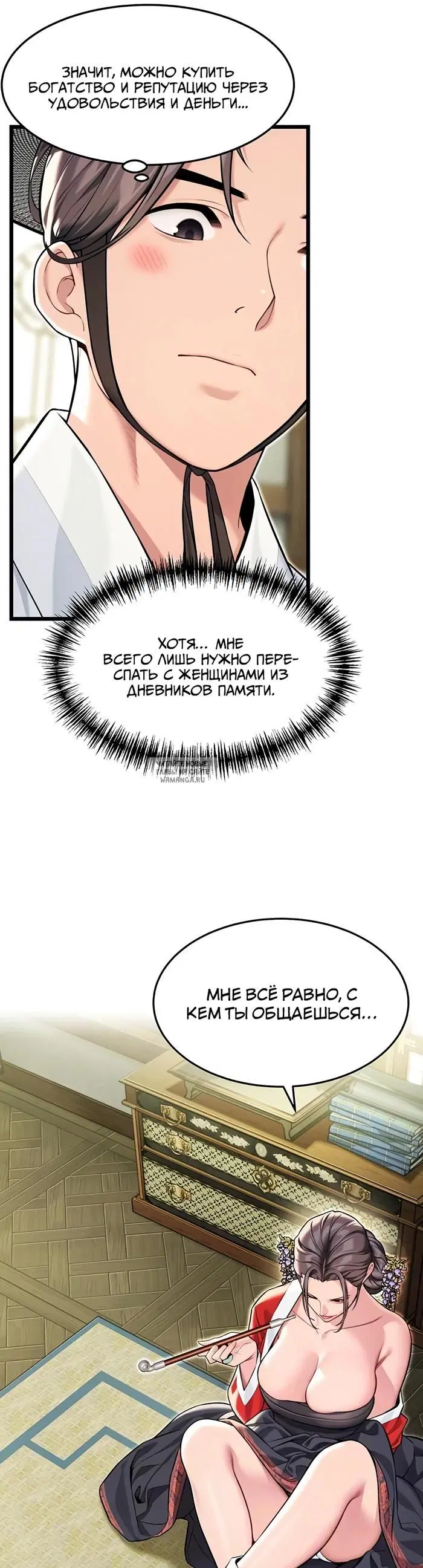 Page 3.000