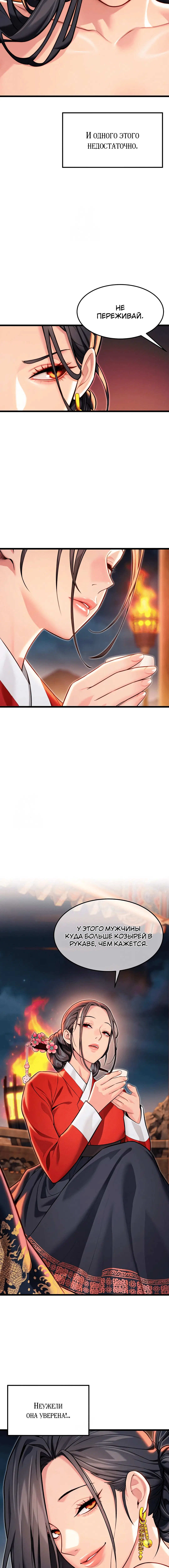 Page 3.001