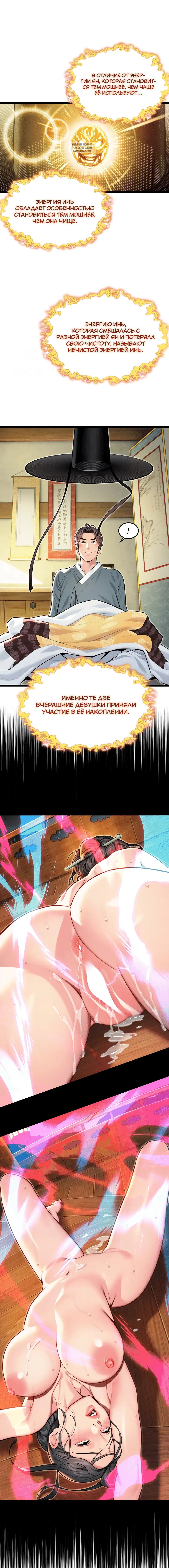 Page 3.002