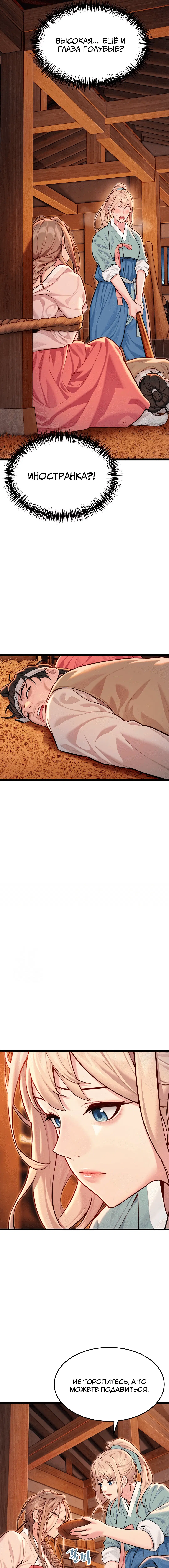 Page 3.003