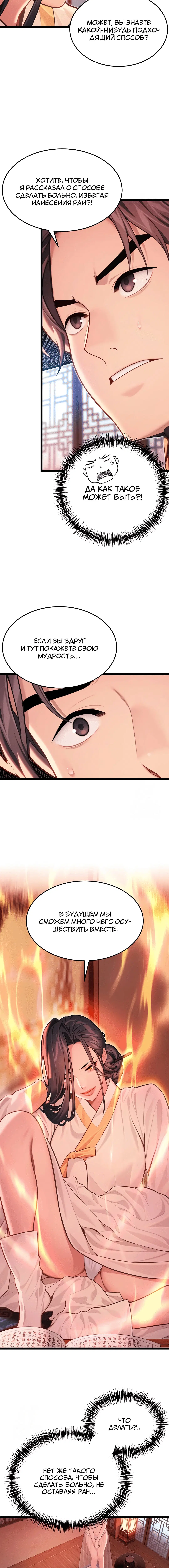 Page 3.001