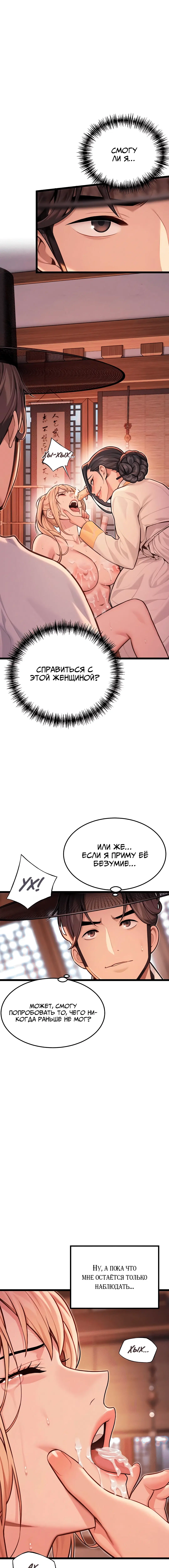 Page 3.001
