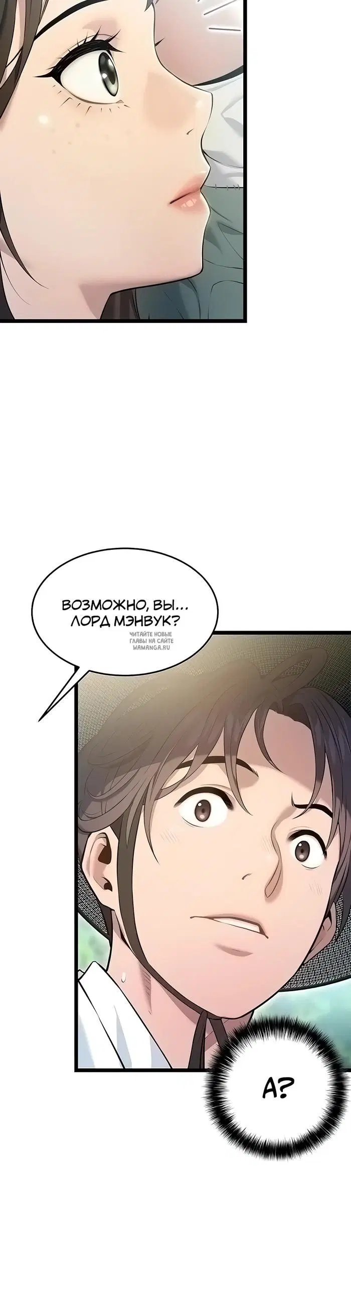 Page 32.000