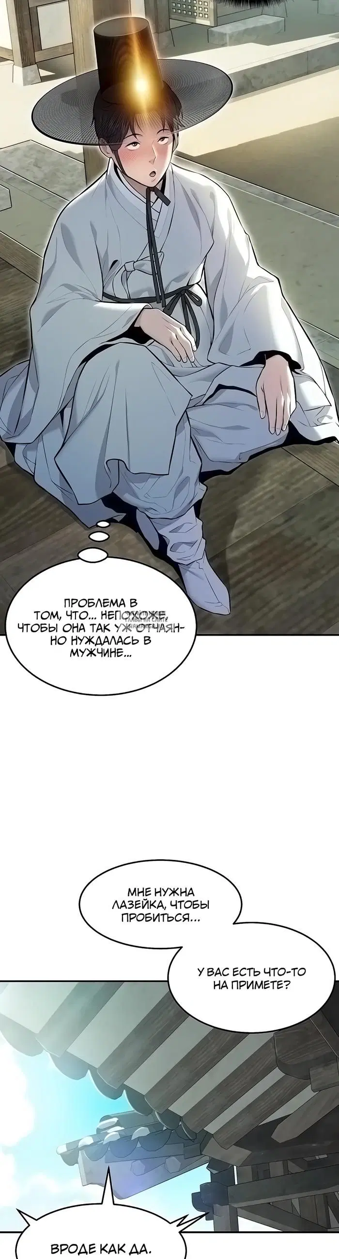 Page 32.000