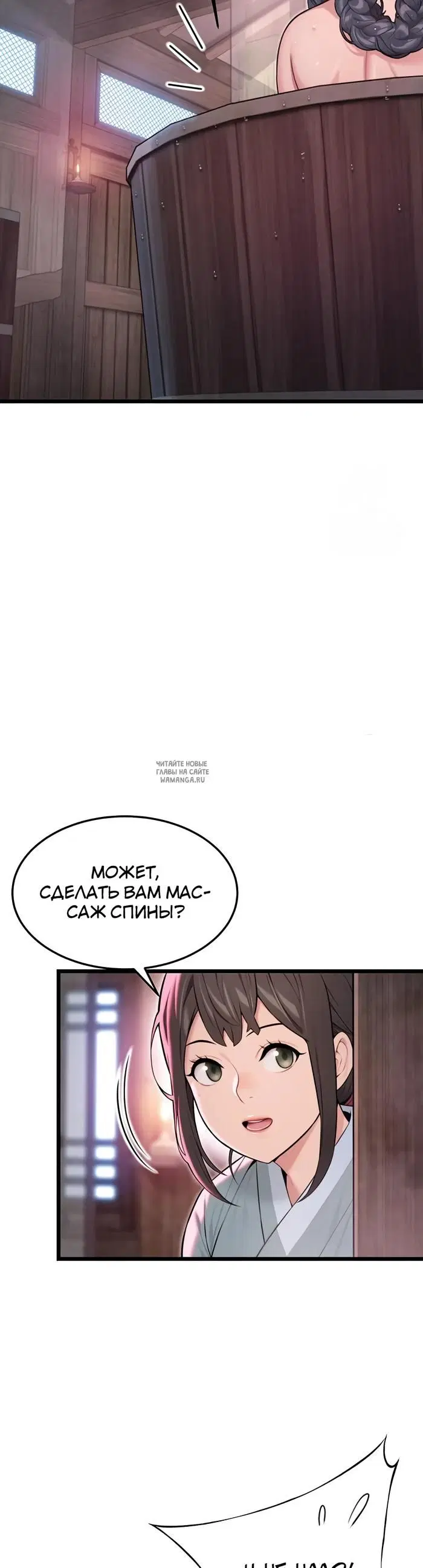 Page 32.000