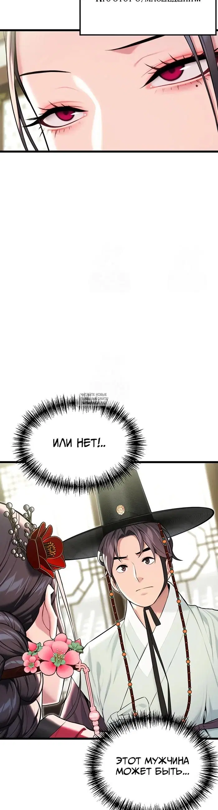 Page 32.000