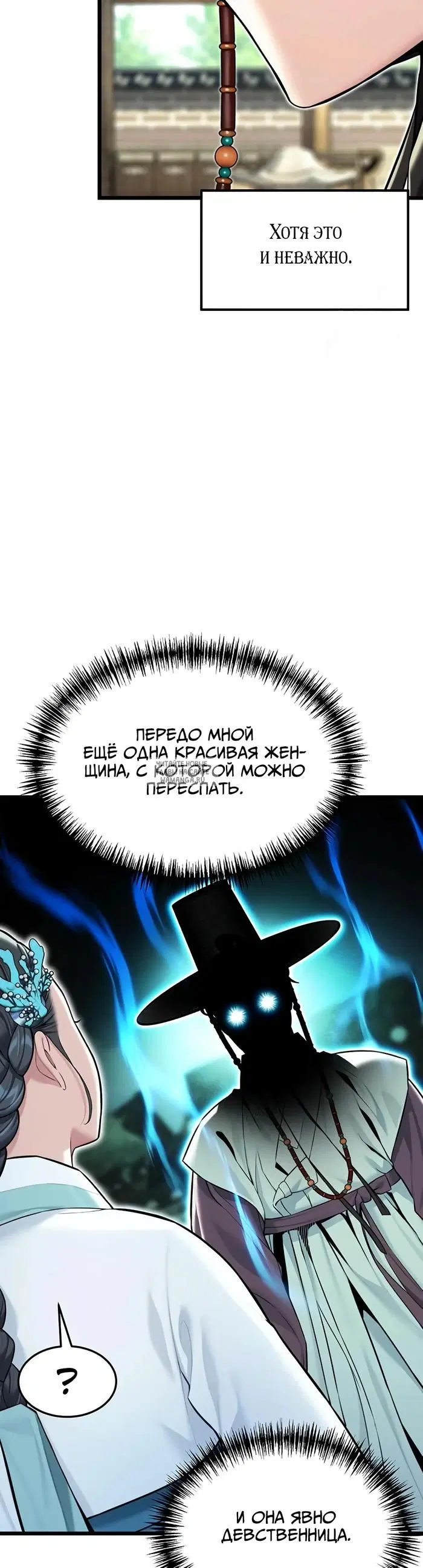 Page 32.000