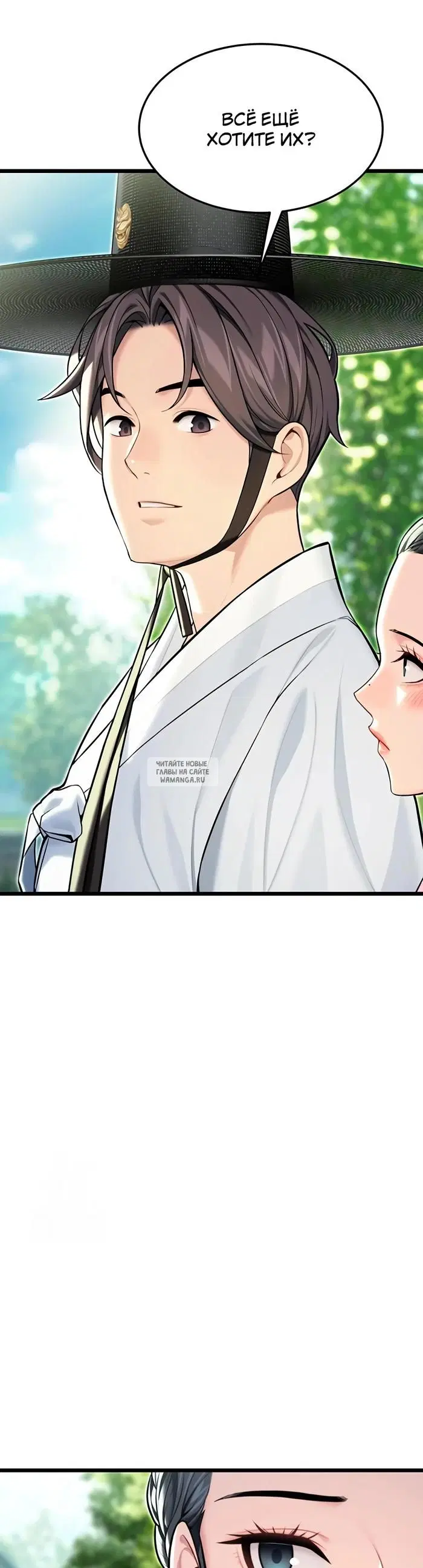 Page 32.000