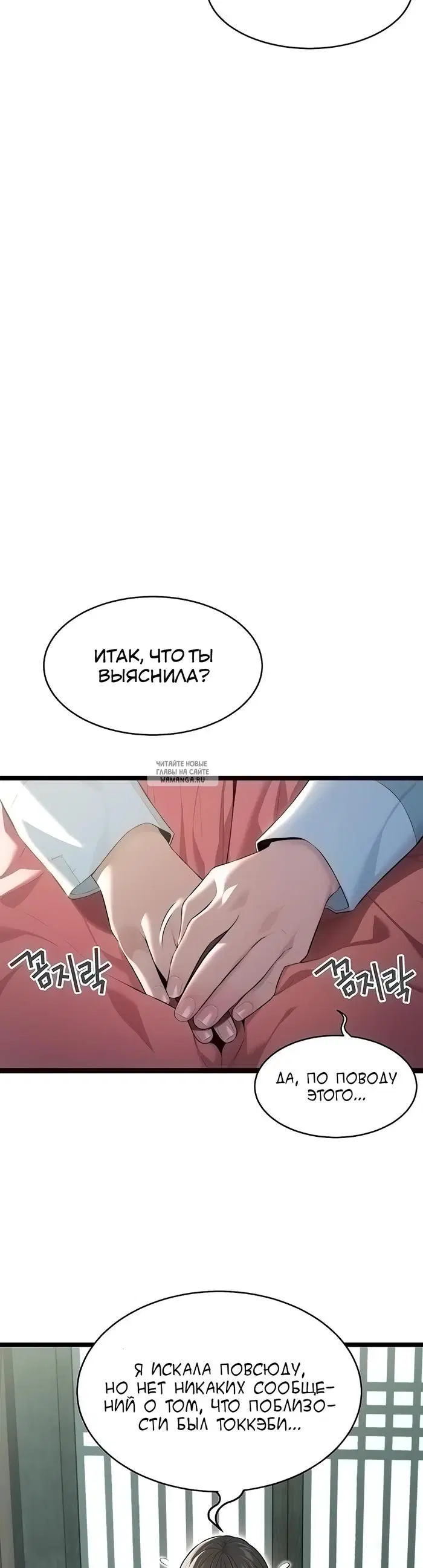 Page 32.000