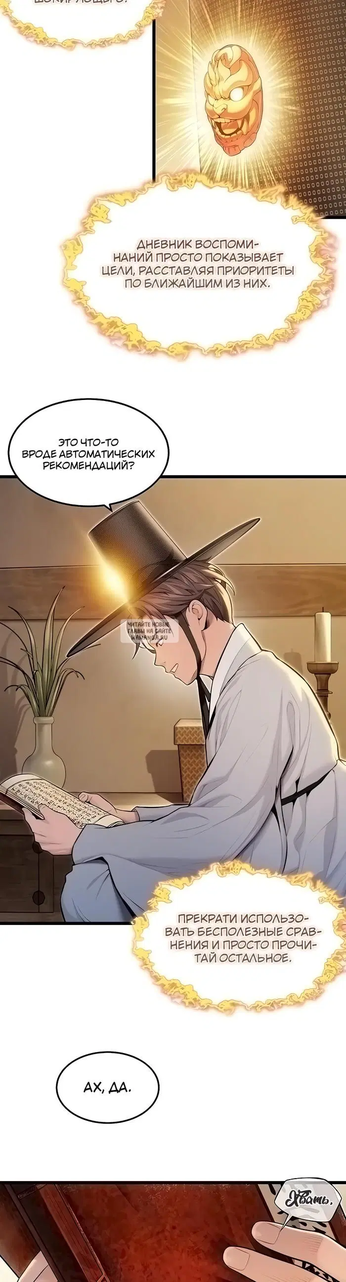 Page 32.000