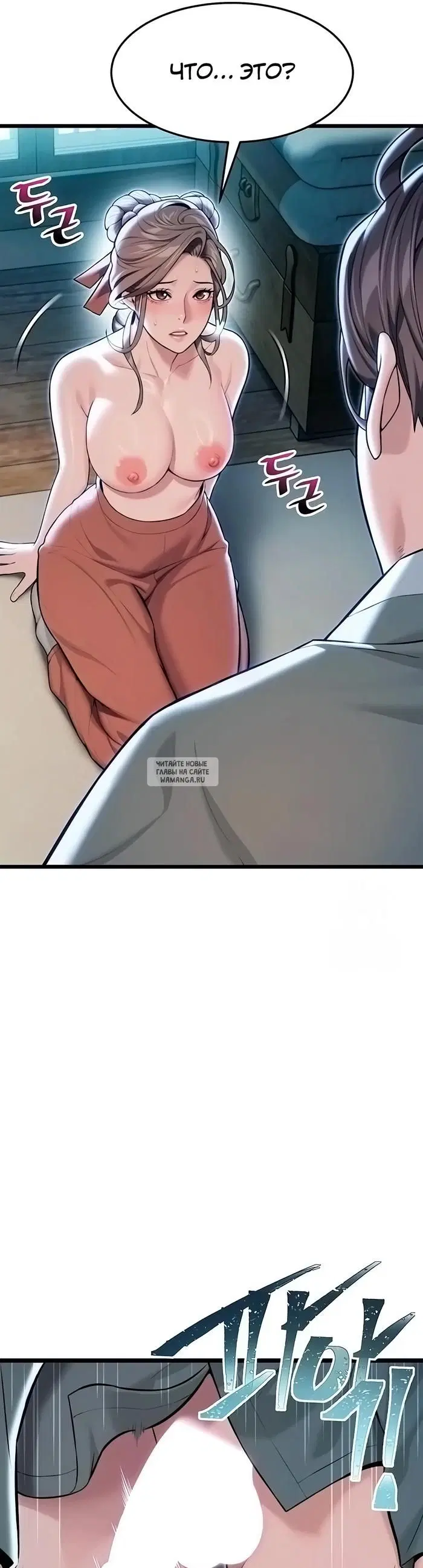 Page 32.000