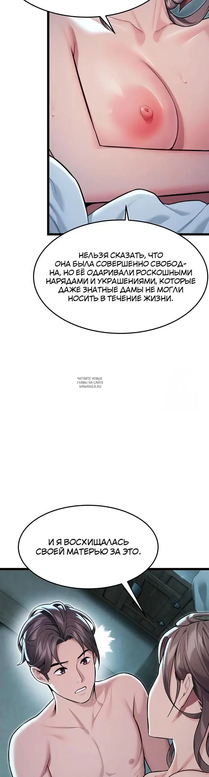 Page 32.000